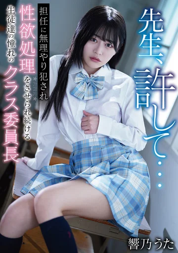 AEGE-0024 jav