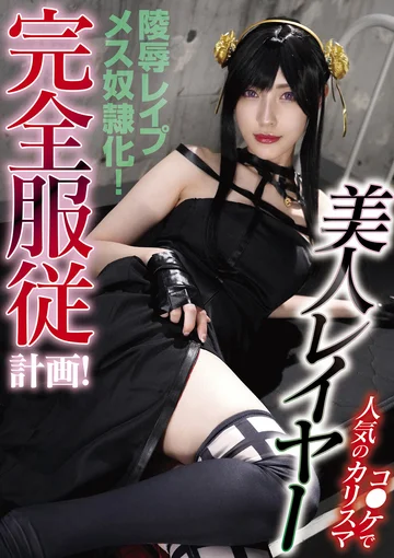 AEGE-020A jav