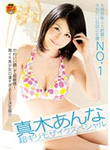 AGID-001 jav