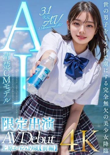 AIAV-007 jav