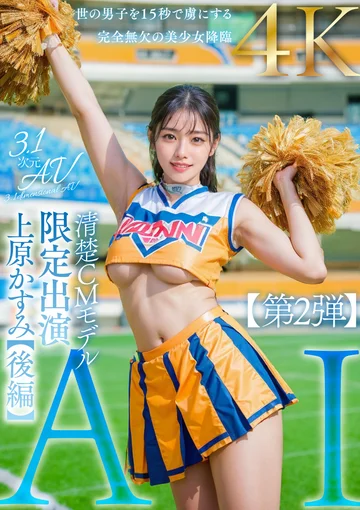 AIAV-008 jav