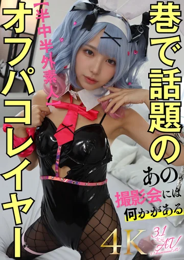 AIAV-051 jav