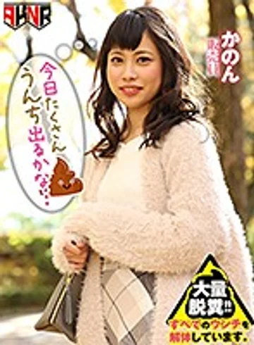 AKDL-020 jav