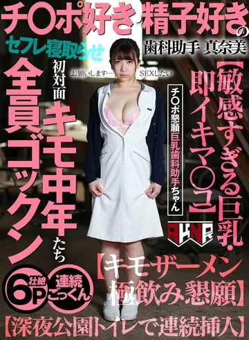 AKDL-042 jav