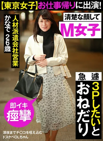 AKDL-087 jav
