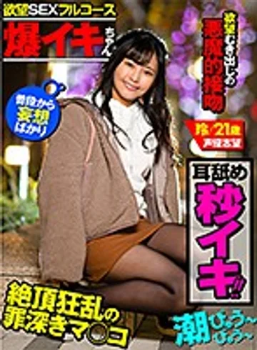 AKDL-091 jav