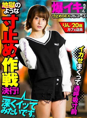 AKDL-093 jav