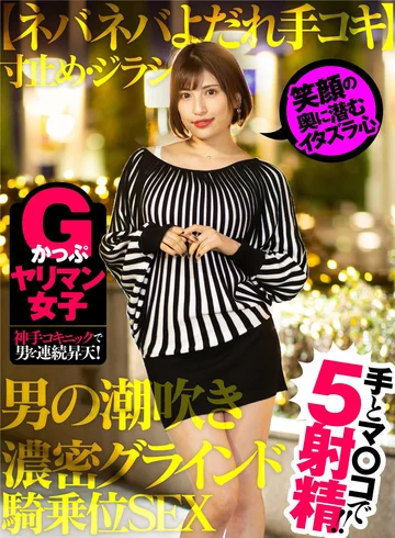 AKDL-094 jav