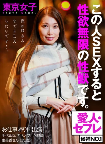 AKDL-096 jav