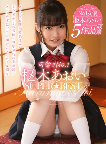 AKDL-146 jav