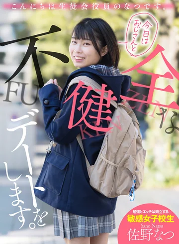 AKDL-174 jav