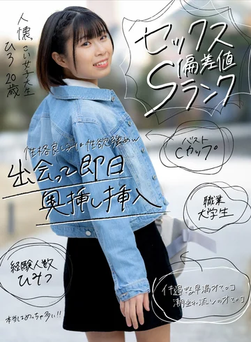 AKDL-180 jav