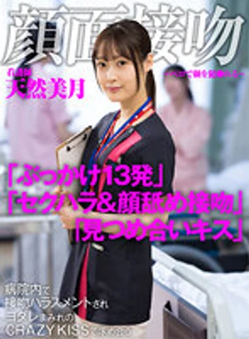 AKDL-183 jav
