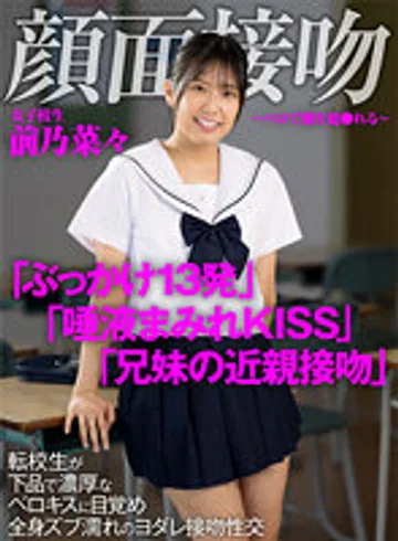 AKDL-188 jav