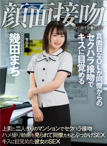 AKDL-194 jav