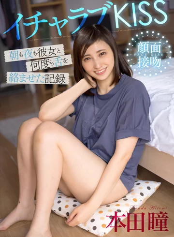 AKDL-199 jav
