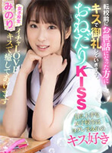AKDL-206 jav