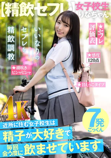 AKDL-246 jav