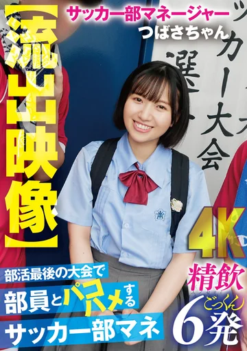AKDL-253 jav