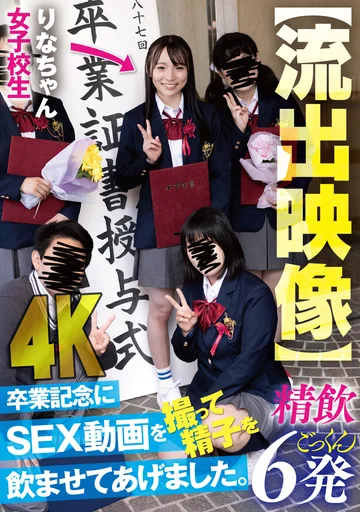 AKDL-258 jav