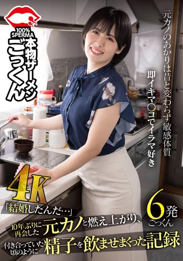 AKDL-261 jav