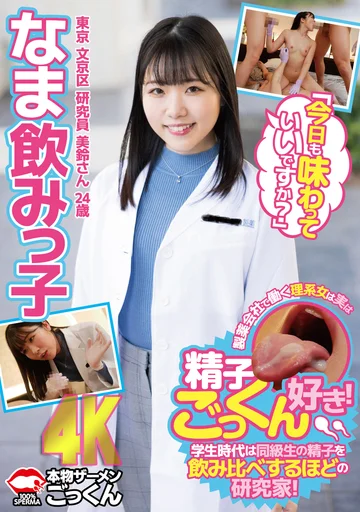 AKDL-278 jav