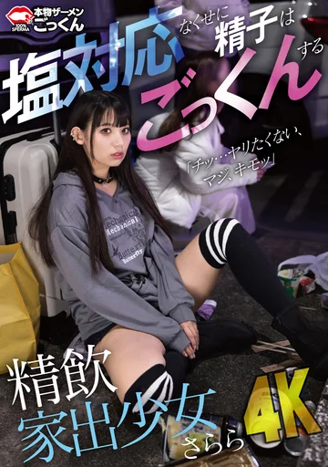 AKDL-281 jav