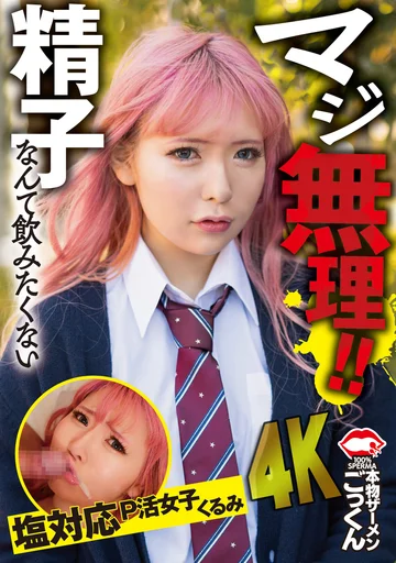 AKDL-287 jav
