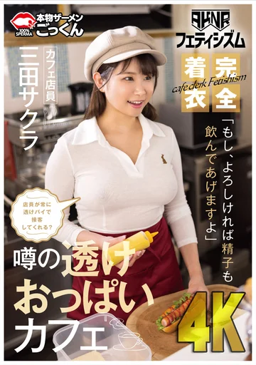AKDL-293 jav