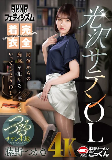 AKDL-294 jav