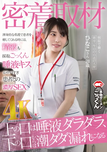 AKDL-297 jav