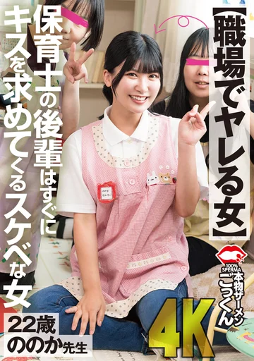 AKDL-317 jav