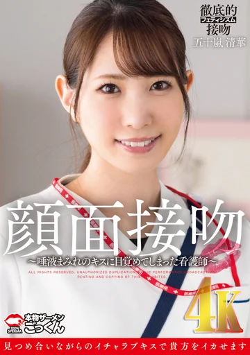 AKDL-319 jav