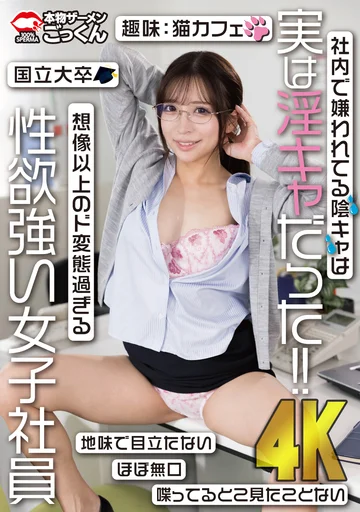 AKDL-330 jav