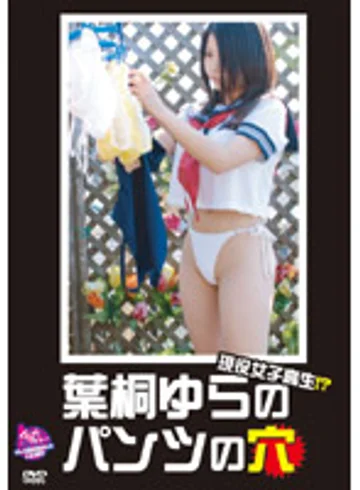ANA-001 jav