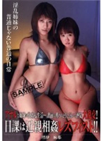 AOT-026 jav