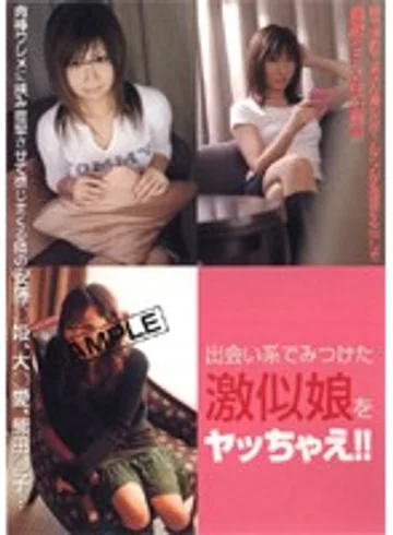 AOT-042 jav