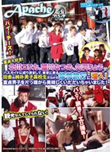 AP-027 jav