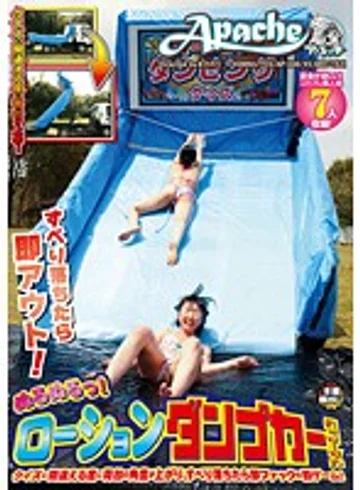 AP-046 jav