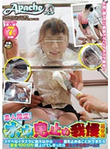 AP-053 jav