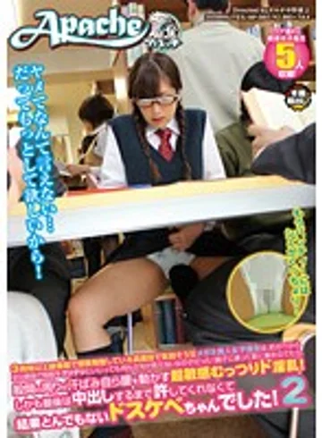 AP-084 jav