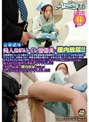 AP-106 jav