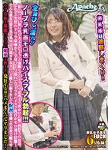 AP-140 jav