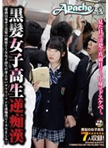 AP-159 jav