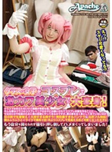 AP-249 jav