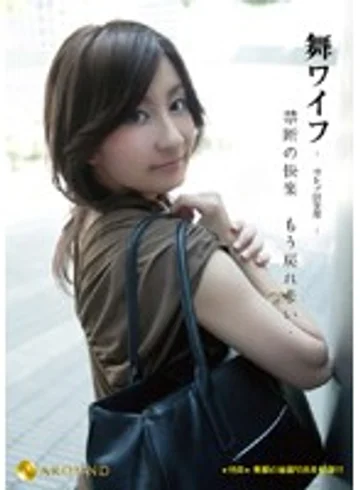 ARSO-10001 jav