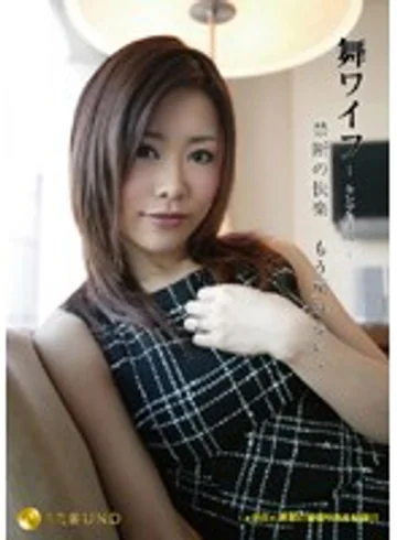ARSO-10002 jav