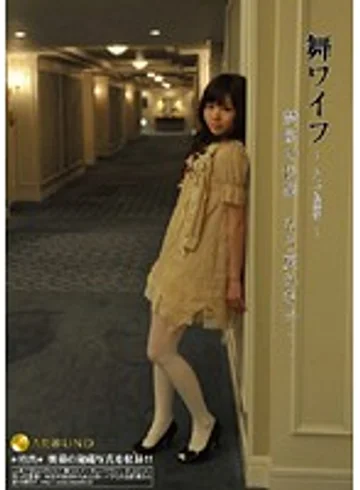ARSO-10003 jav