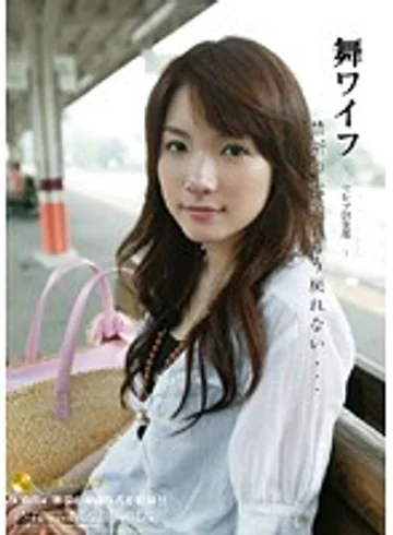 ARSO-10006 jav
