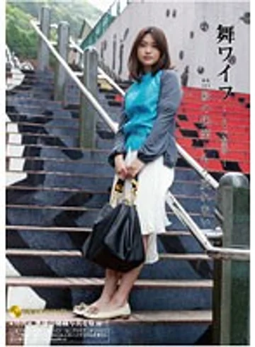ARSO-10009 jav